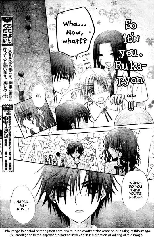 Gakuen Alice Chapter 128 12